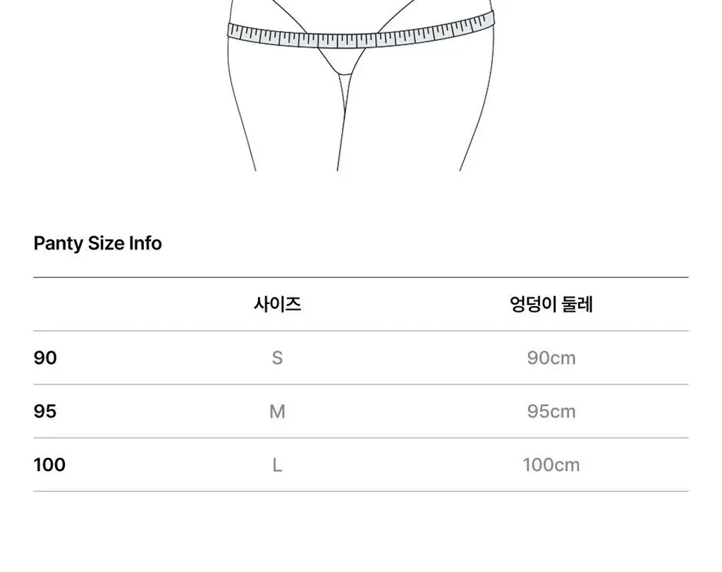 [NEW 컬러] 베리시 쿨핏 브라 시그니처&팬티 SET 상세페이지 42